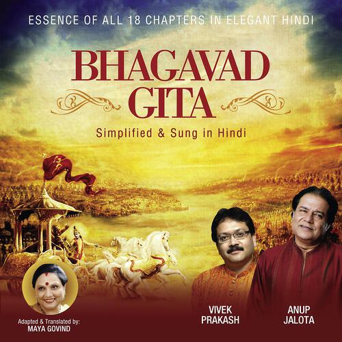 ANUP JALOTA - Arjuna Vishada Yoga