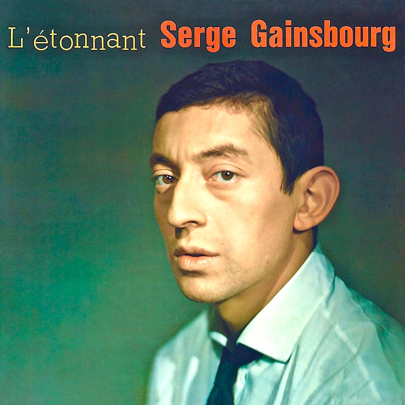 Serge Gainsbourg - Les Amours Perdues (remastered)