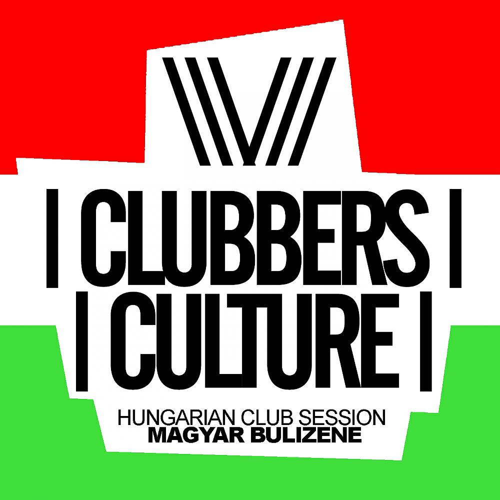 DJ Deka - Ez Az Ej (Club Mix)