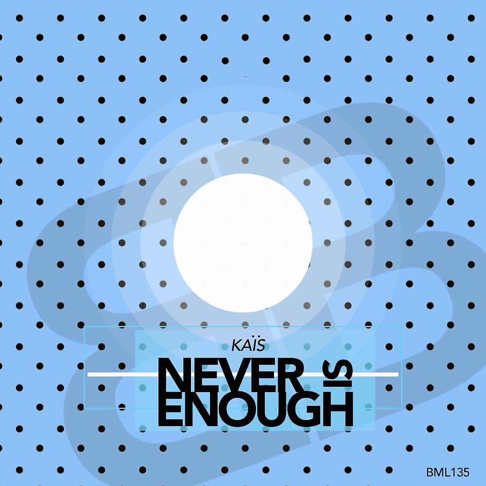 Постер альбома Never Is Enough