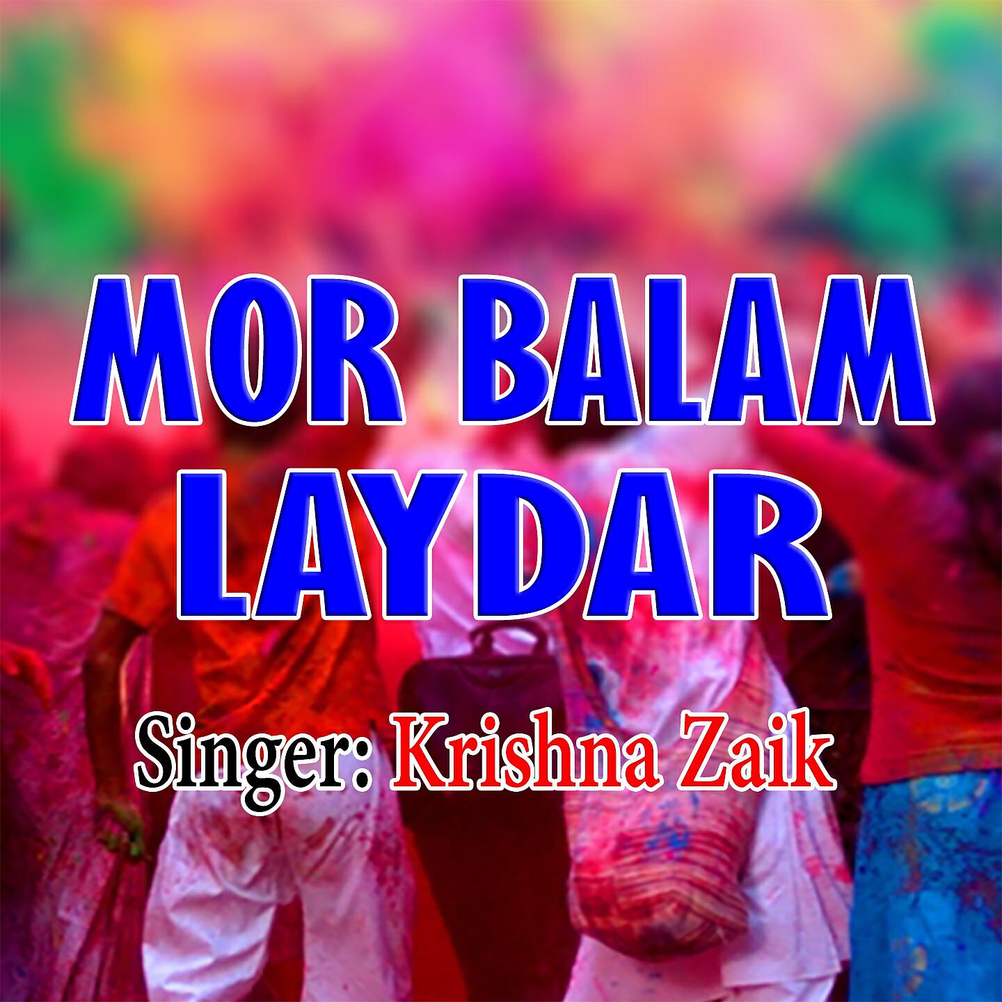 Krishna Zaik - Mor Balam Laydar