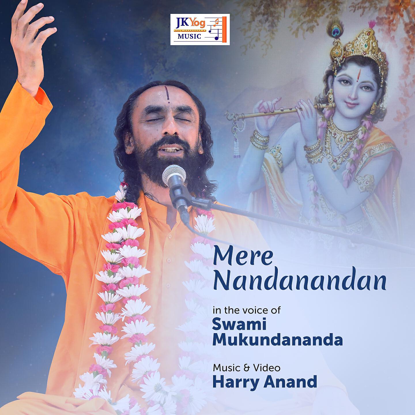 Swami Mukundananda - Mere Nandanandan