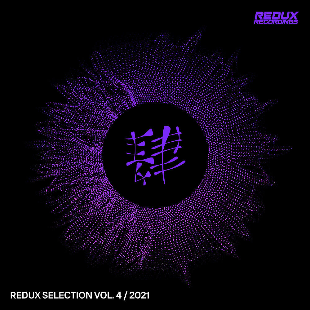 AKRETIS - You Hear Me Crying (Extended Mix)