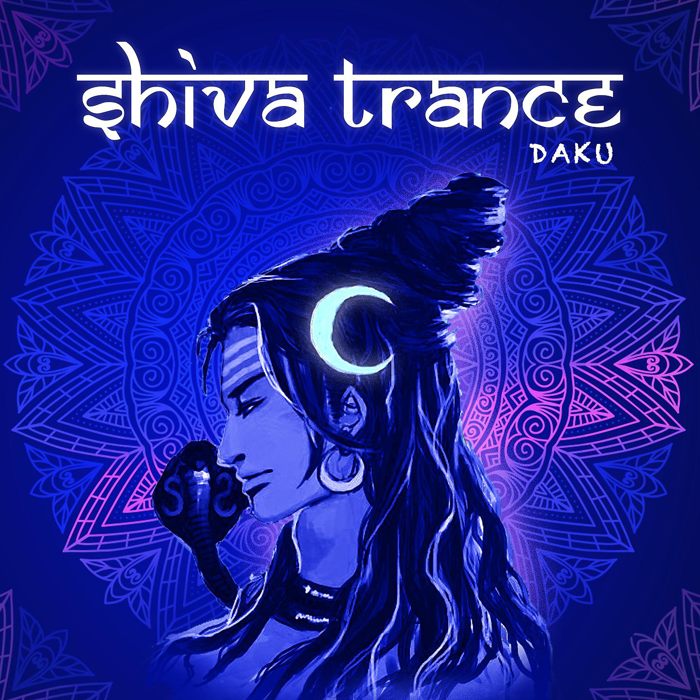 Постер альбома Shiva Trance