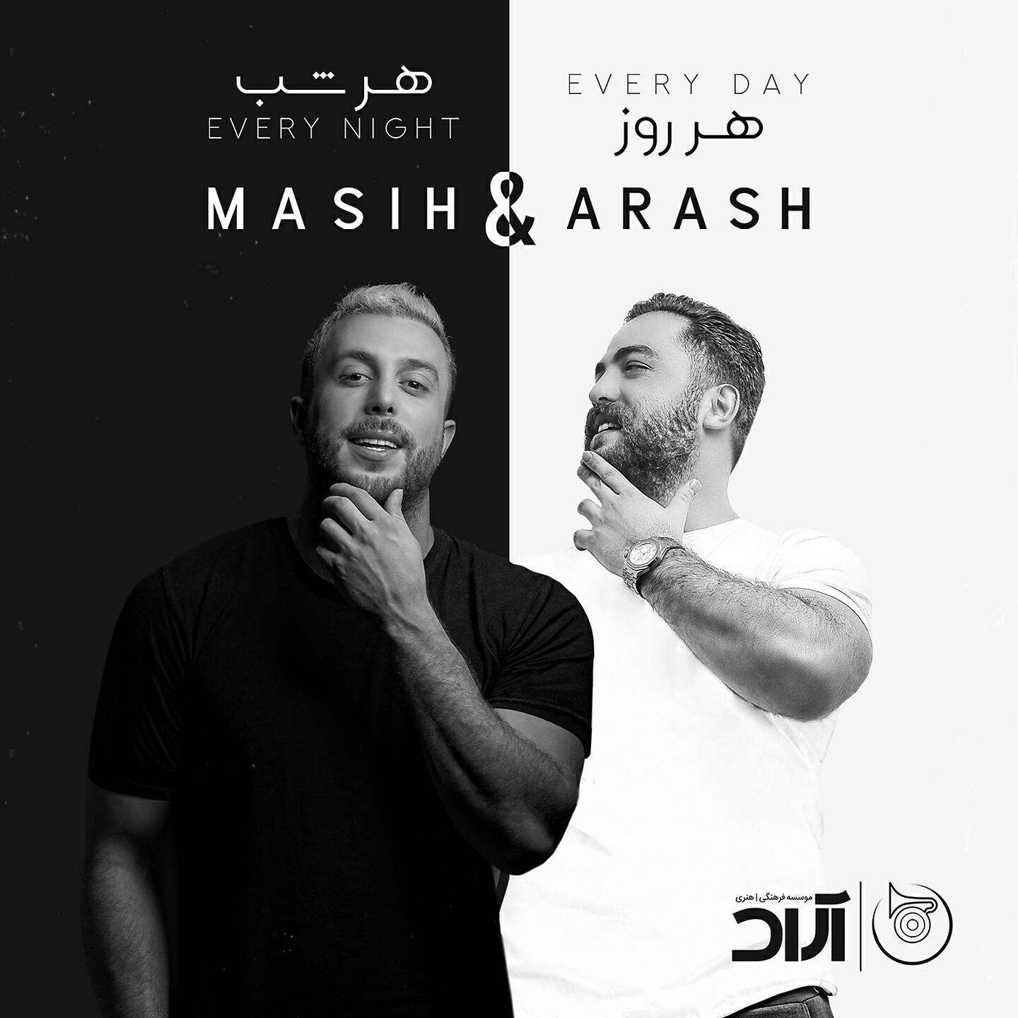 Masih - Aslan