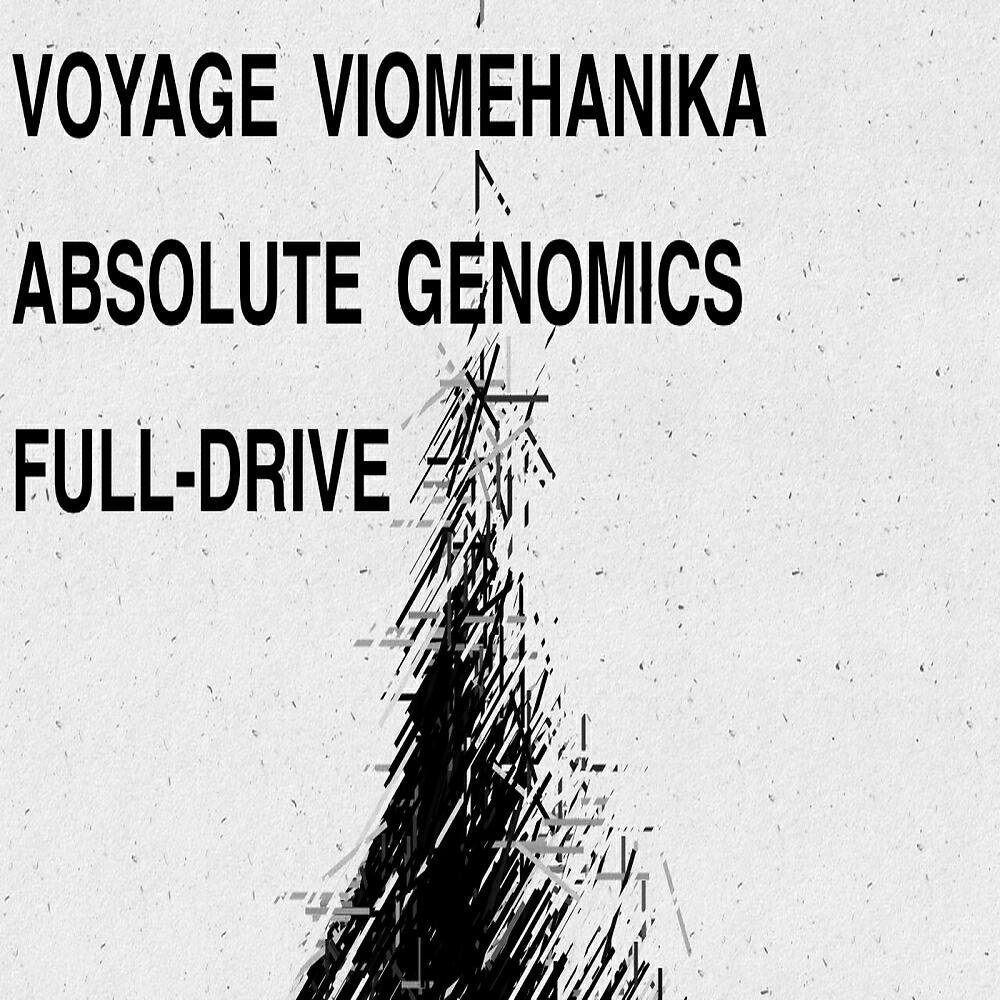 Voyage Viomehanika - Chaetic (Omega Zero Projection Nu-Drive Mix)