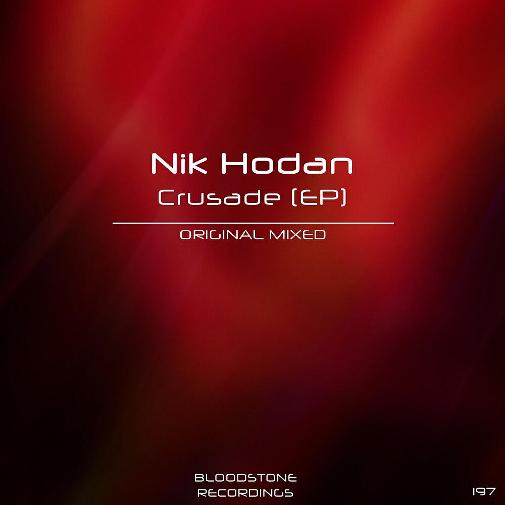 Nik Hodan - Immersion In Music (Original Mix)