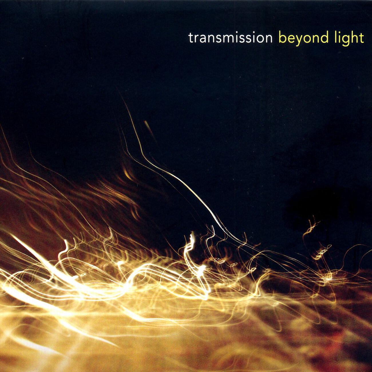 Transmission - Kracker