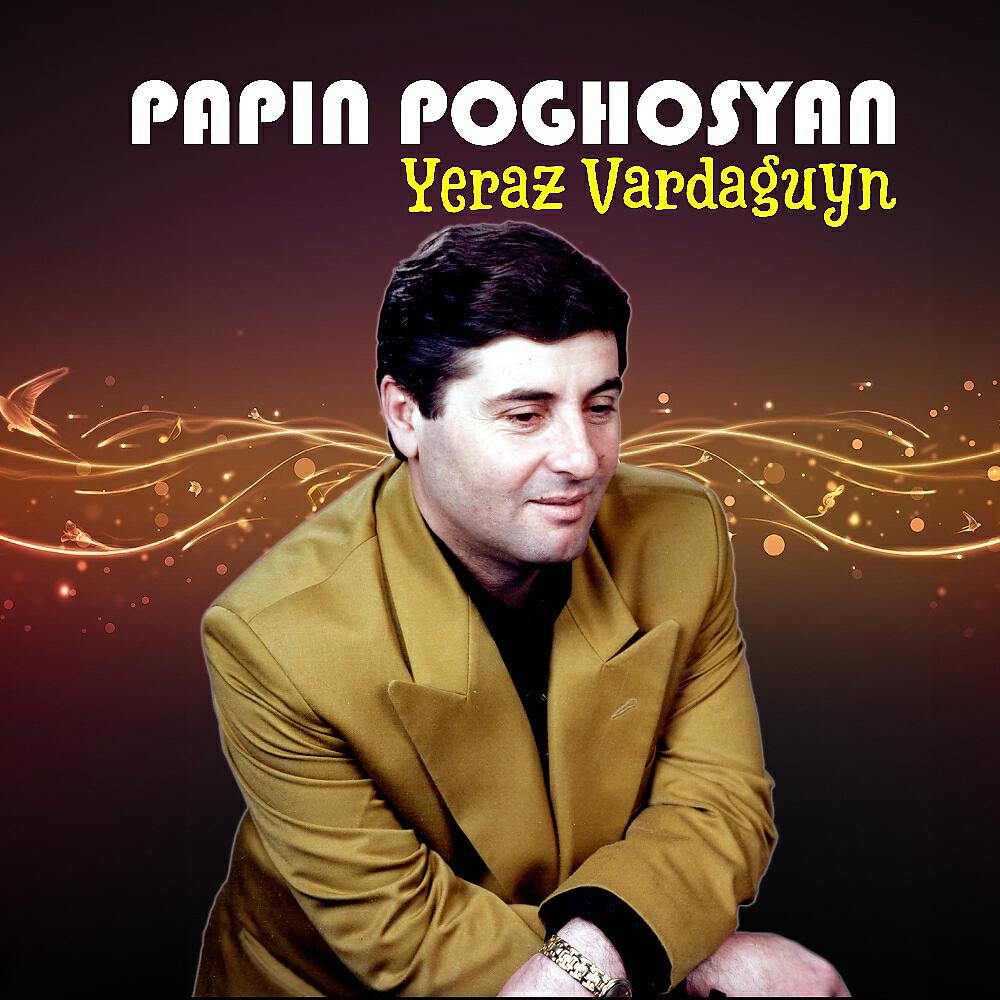 Papin Poghosyan - Yeraz Vardaguyn