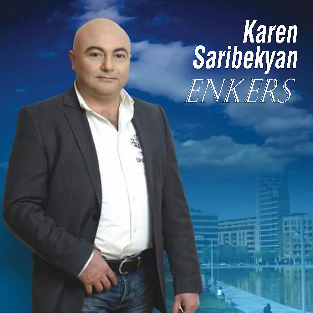 Постер альбома Enkers