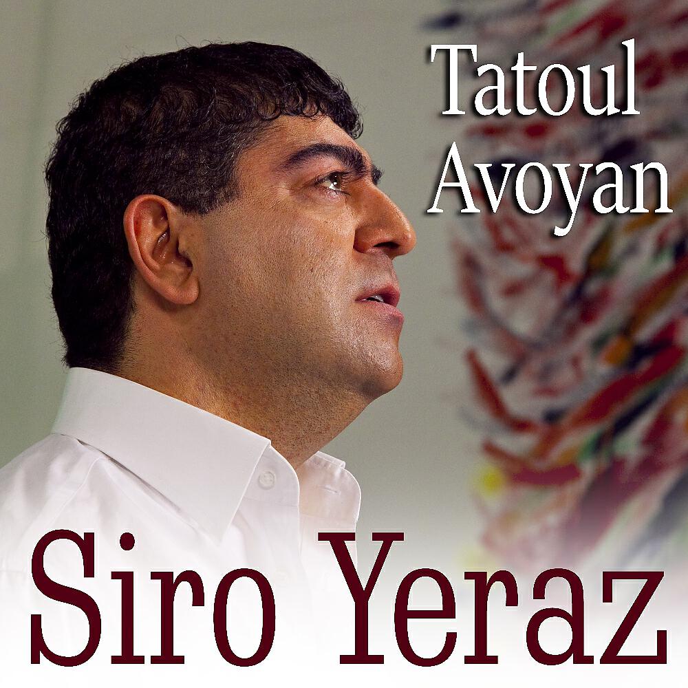 Tatul Avoyan - Qo Sere