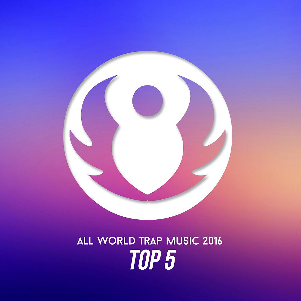 Постер альбома All World Trap Music 2016 Top 5