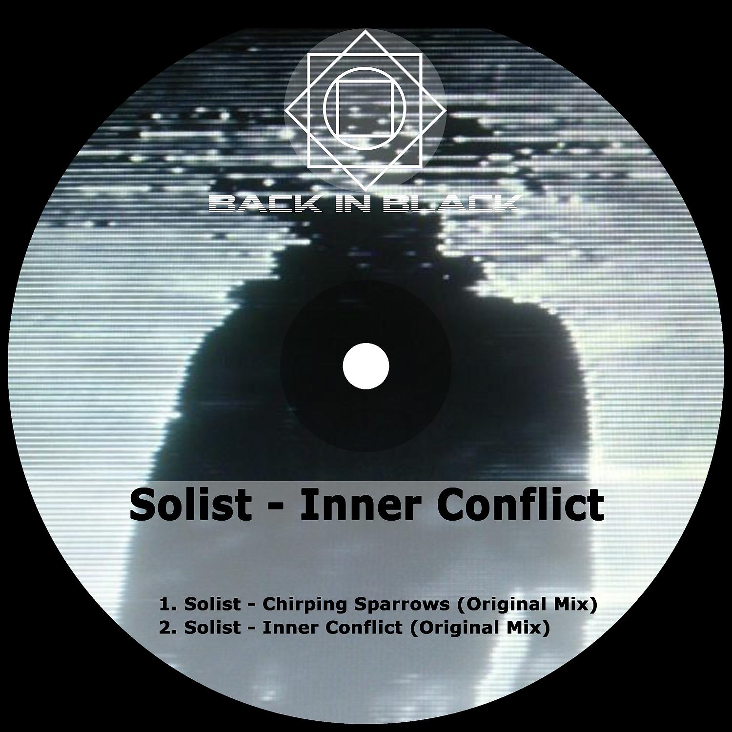 Постер альбома Inner Conflict