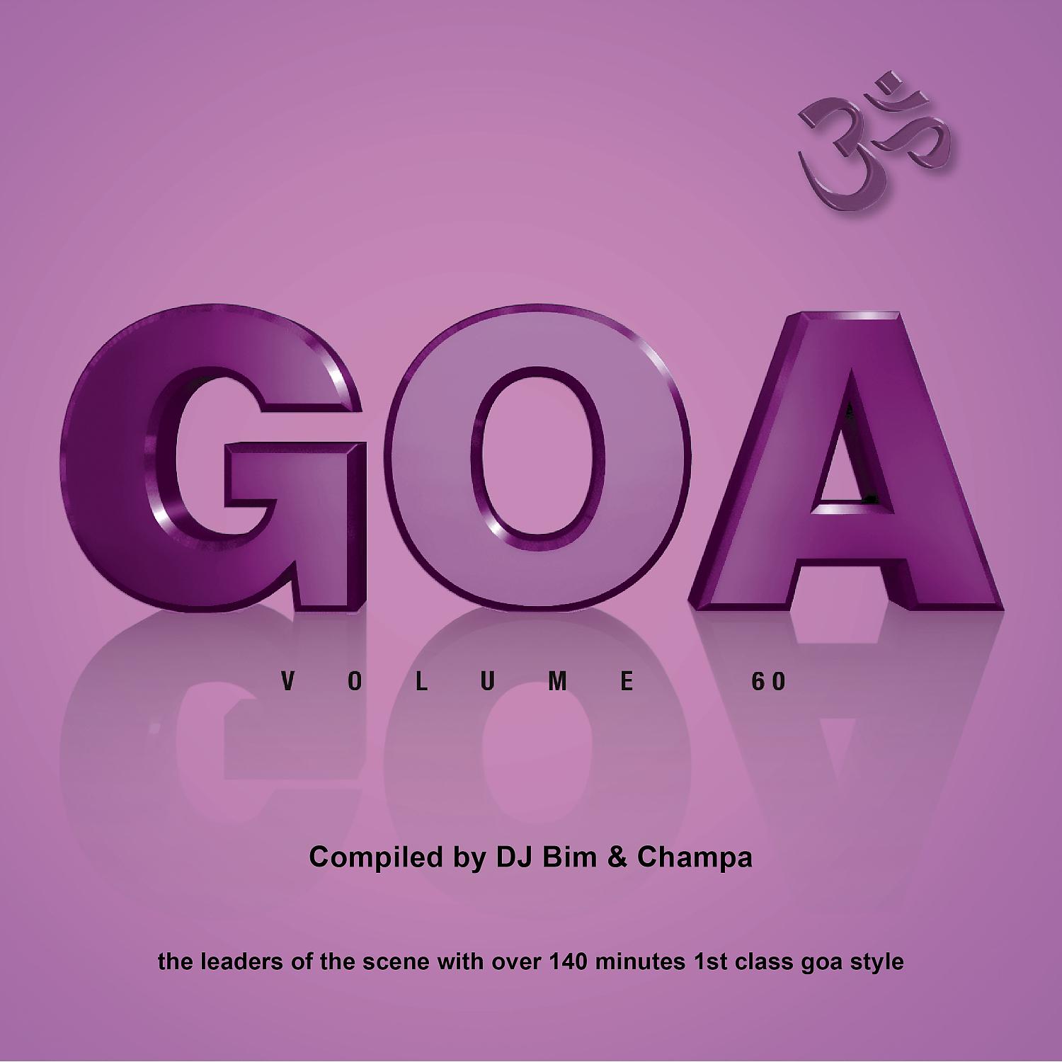 Постер альбома Goa, Vol. 60