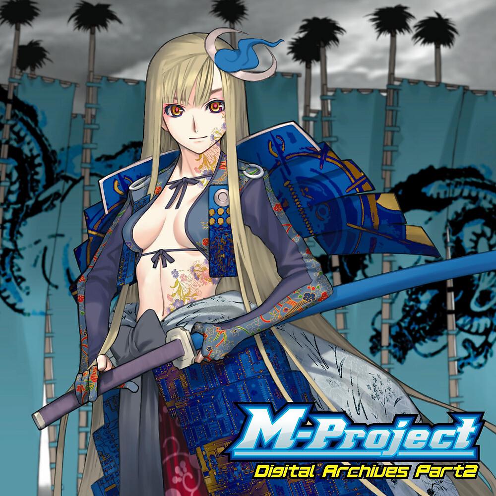 M-Project - Distorted Mind (Hell System Remix)