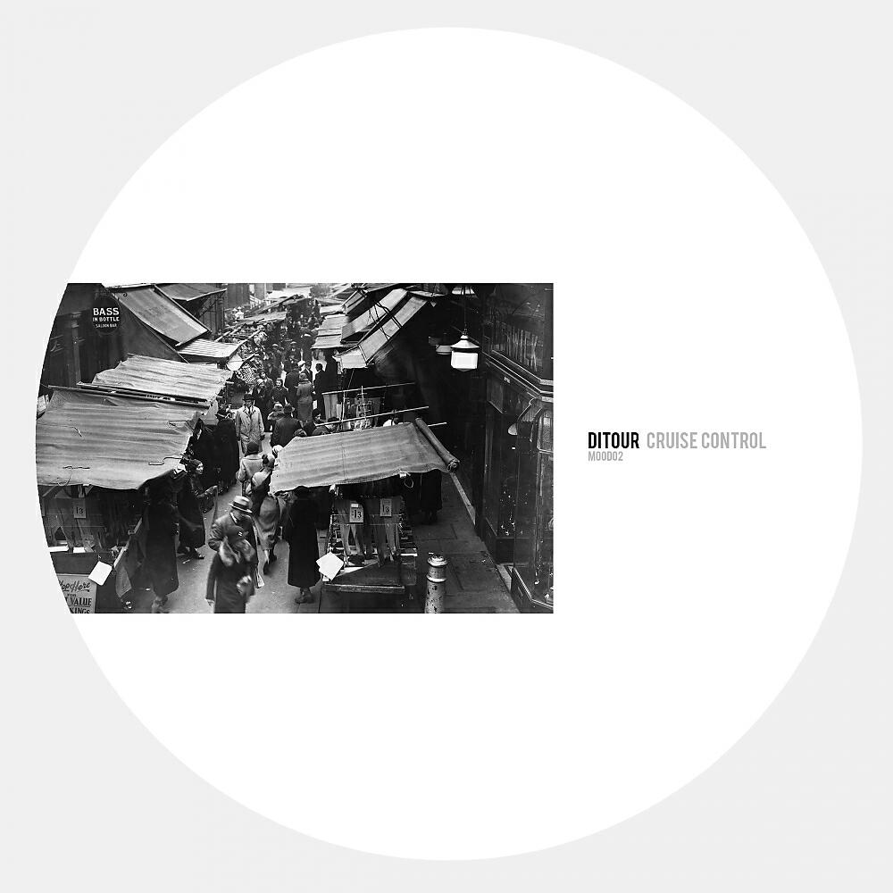 Ditour - Jute Street