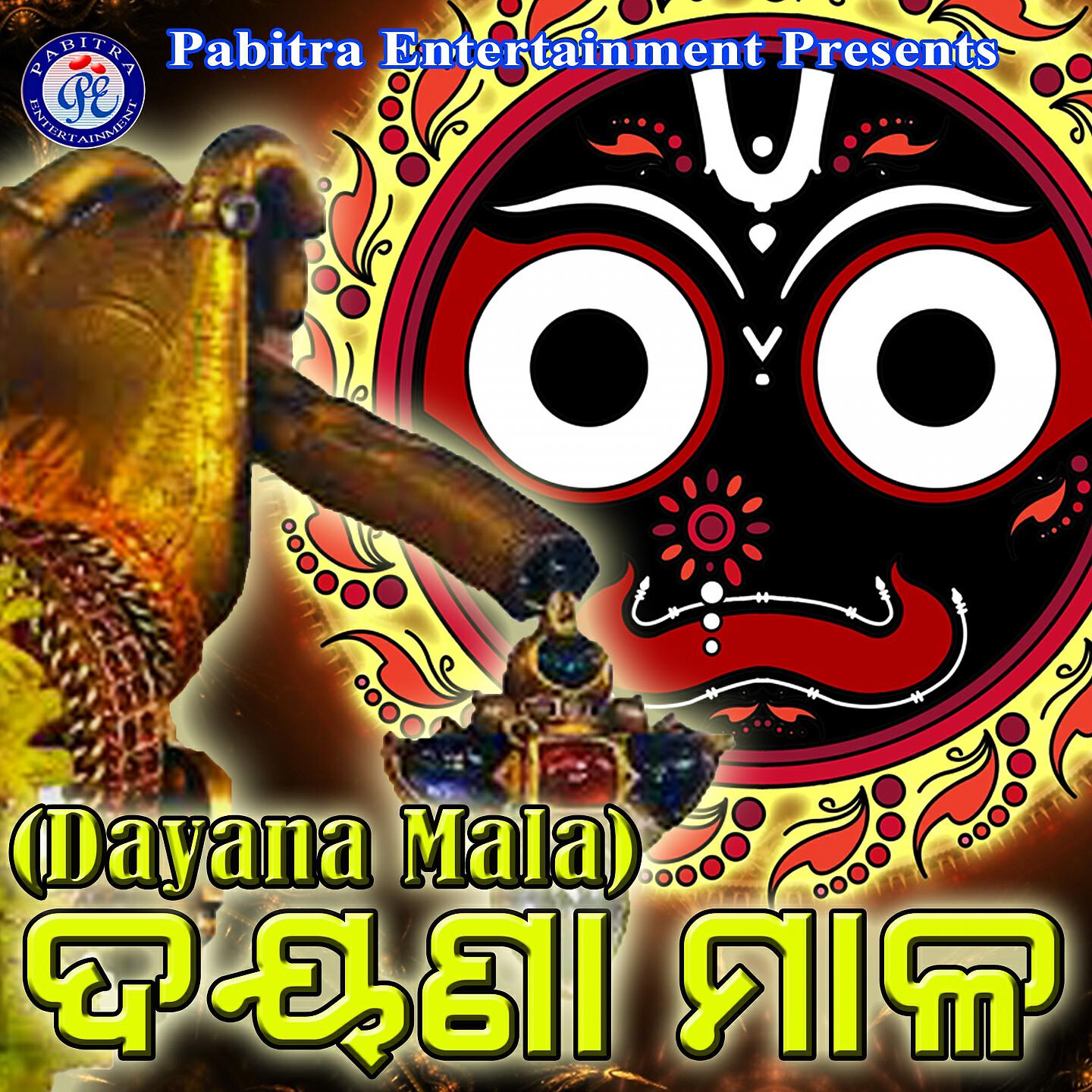 Mohammad Aziz - Maha Maha Champa