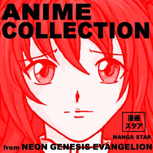 Manga Star - Tamashii no refrain - soul refrain (From neon genesis evangelion)