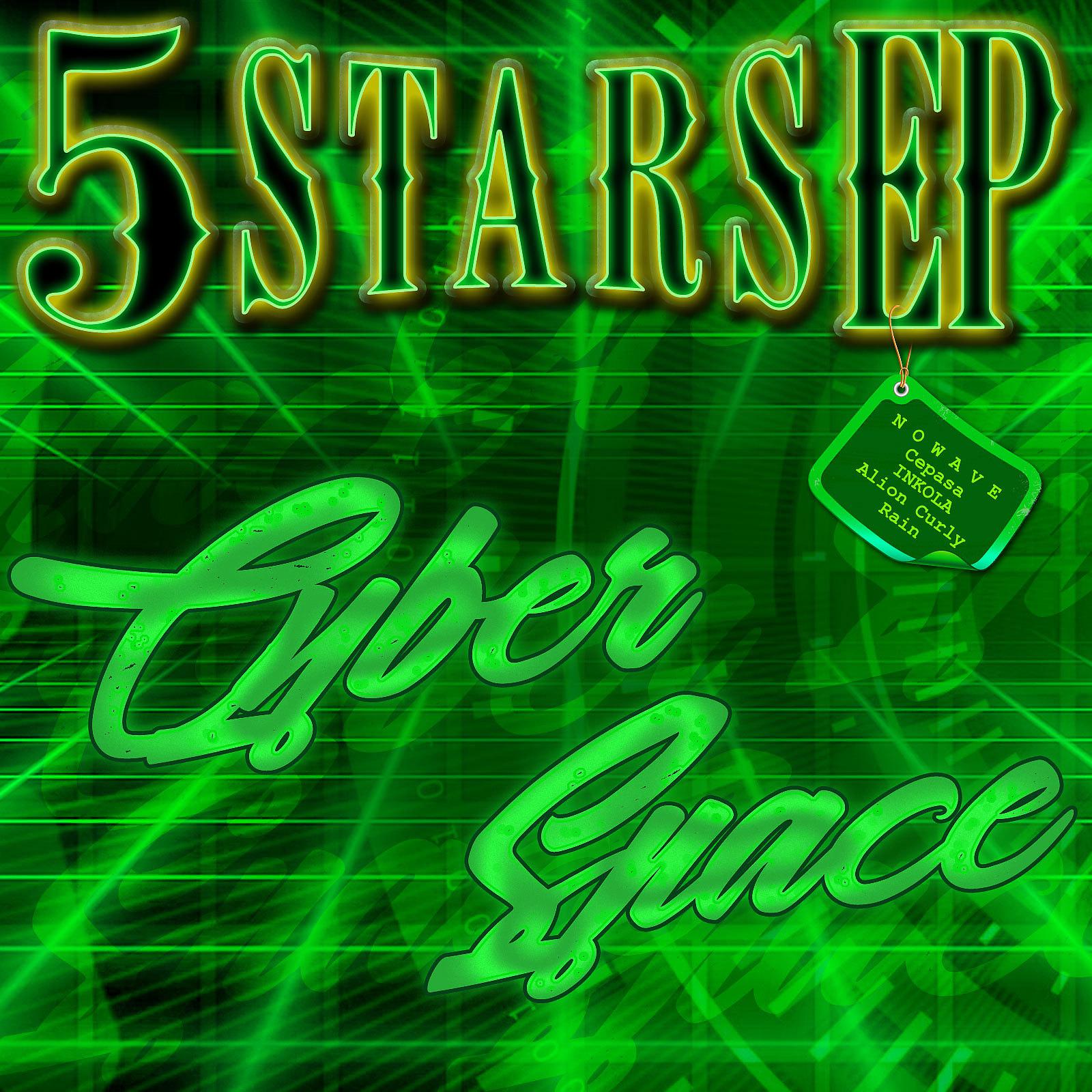 Постер альбома 5 Stars EP - Cyber Space