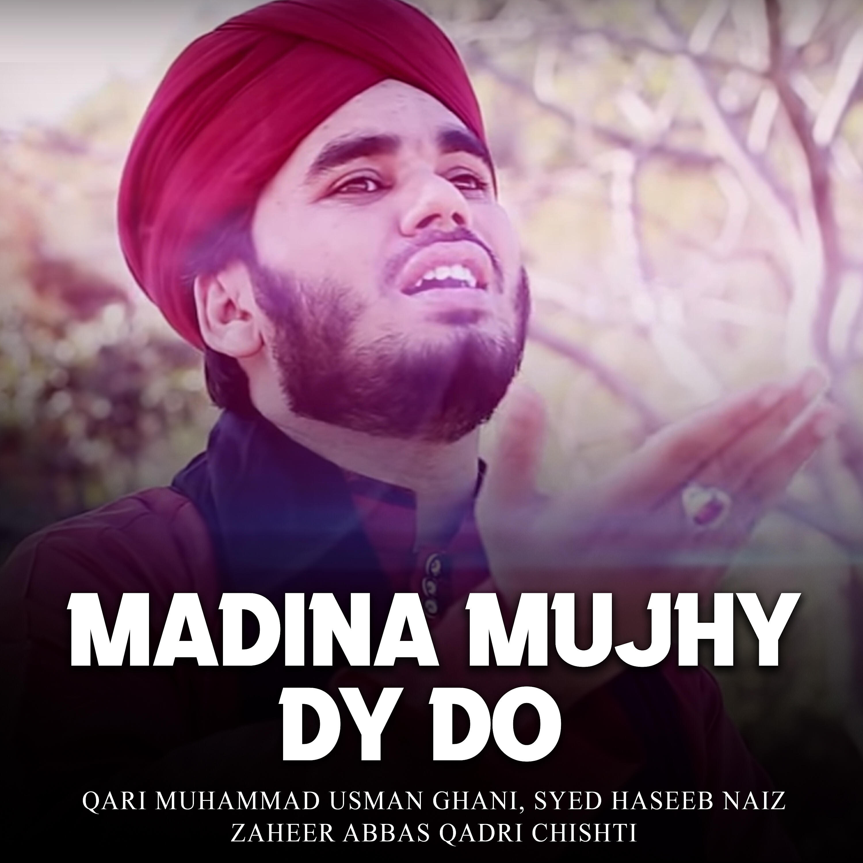 Qari Muhammad Usman Ghani - Dil Dy Andar Allah Waly