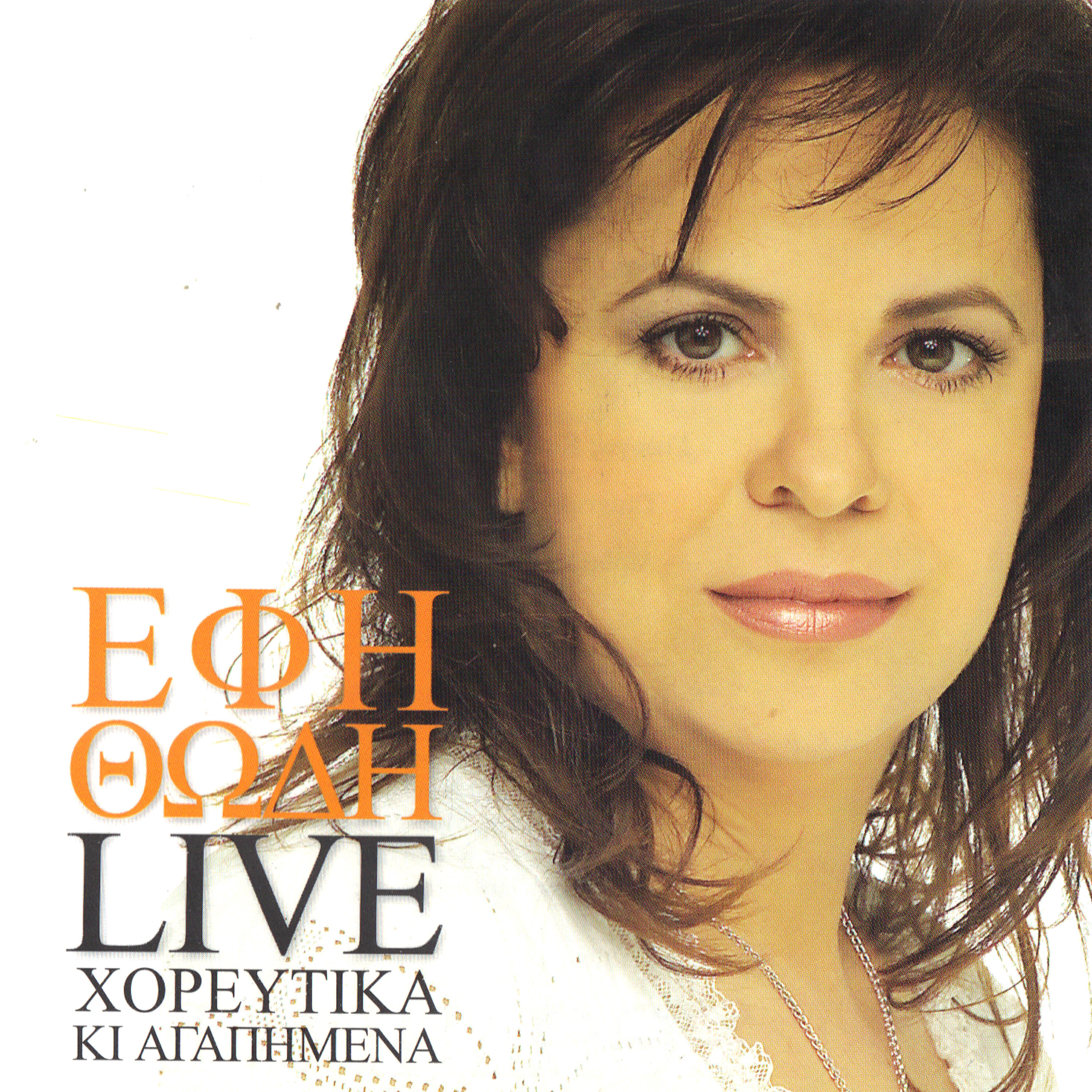 Efi Thodi - Hronia Polla (Live)