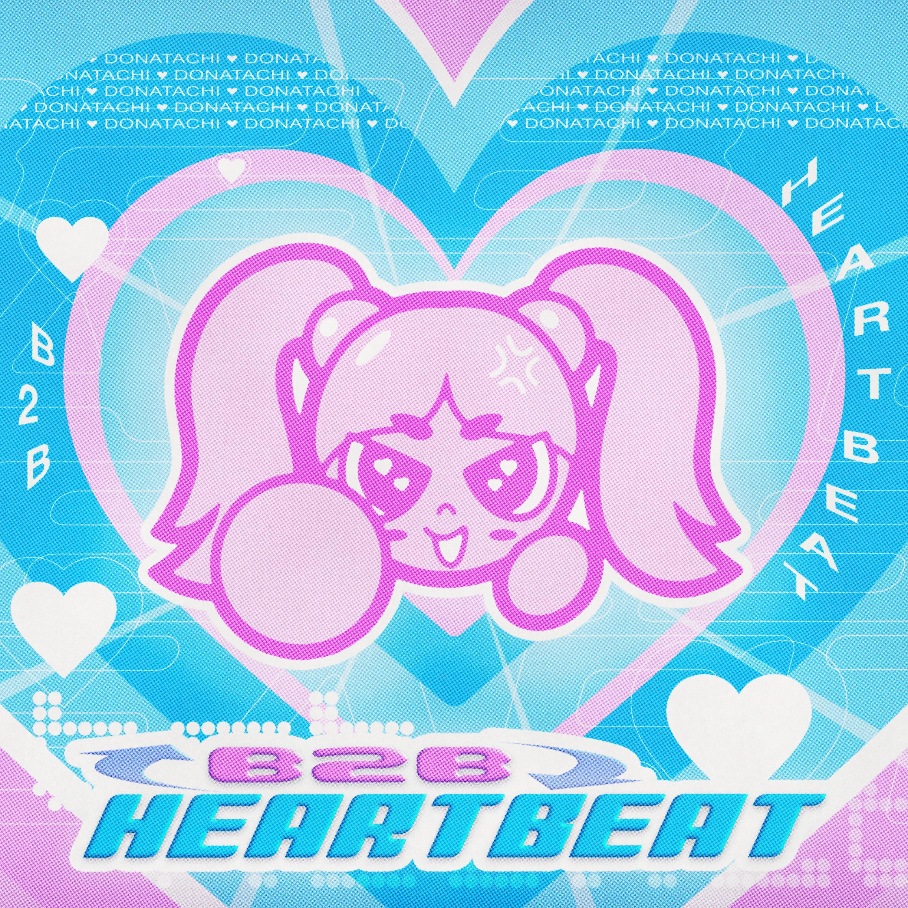 Постер альбома b2b heartbeat