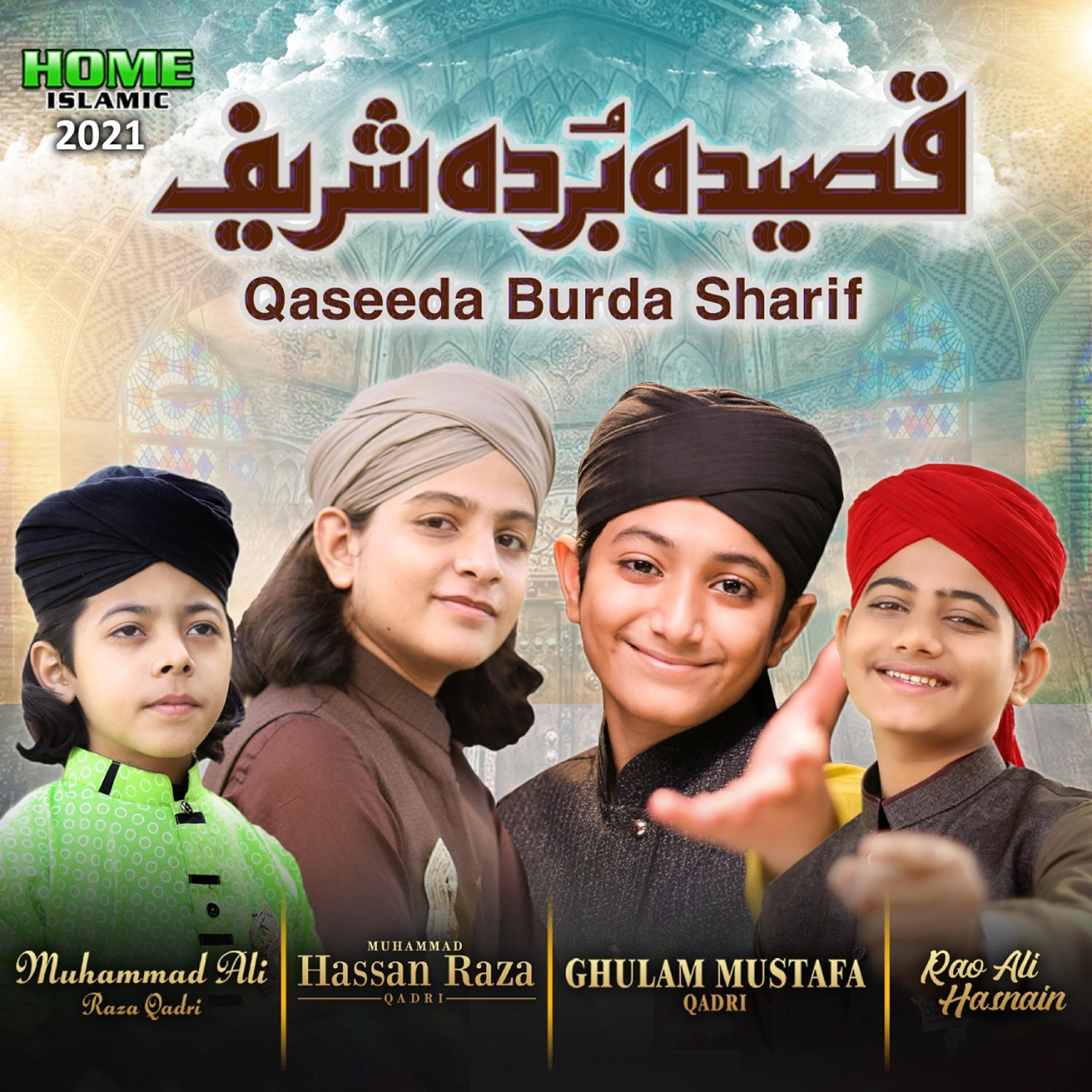 Muhammad Hassan Raza Qadri - Qaseeda Burda Sharif