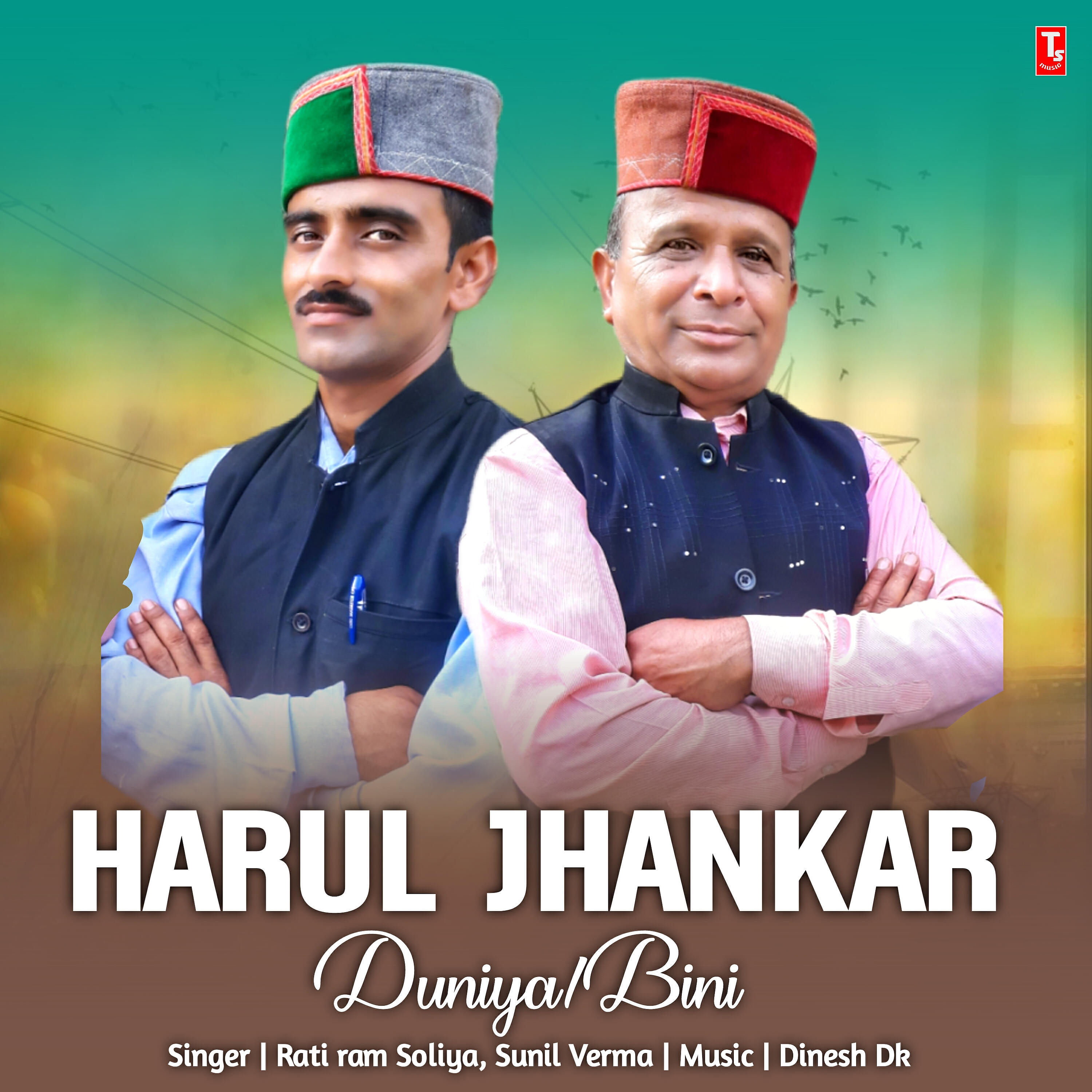 Rati Ram Soliya - Harul Jhankar Duniya Bini