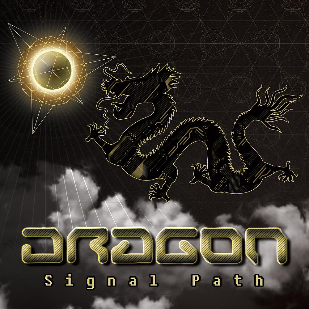 DRAGON - Red Shift