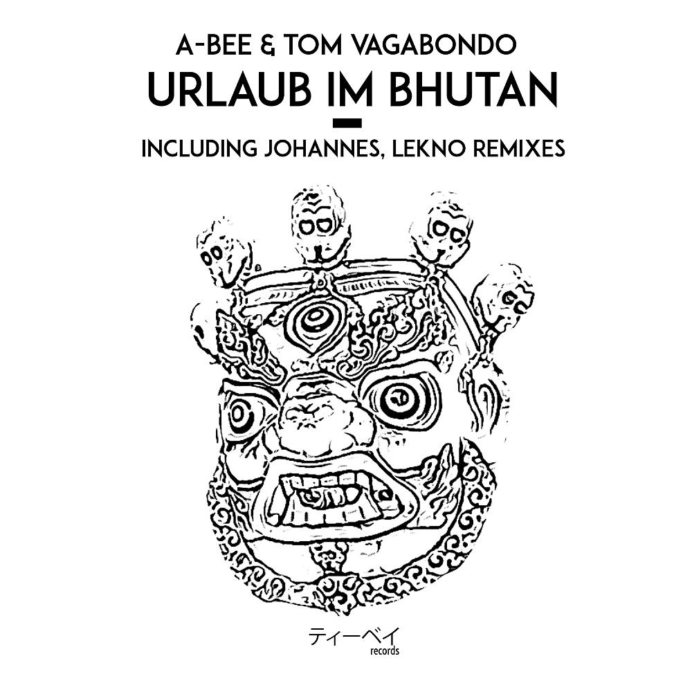 Постер альбома Urlaub Im Bhutan