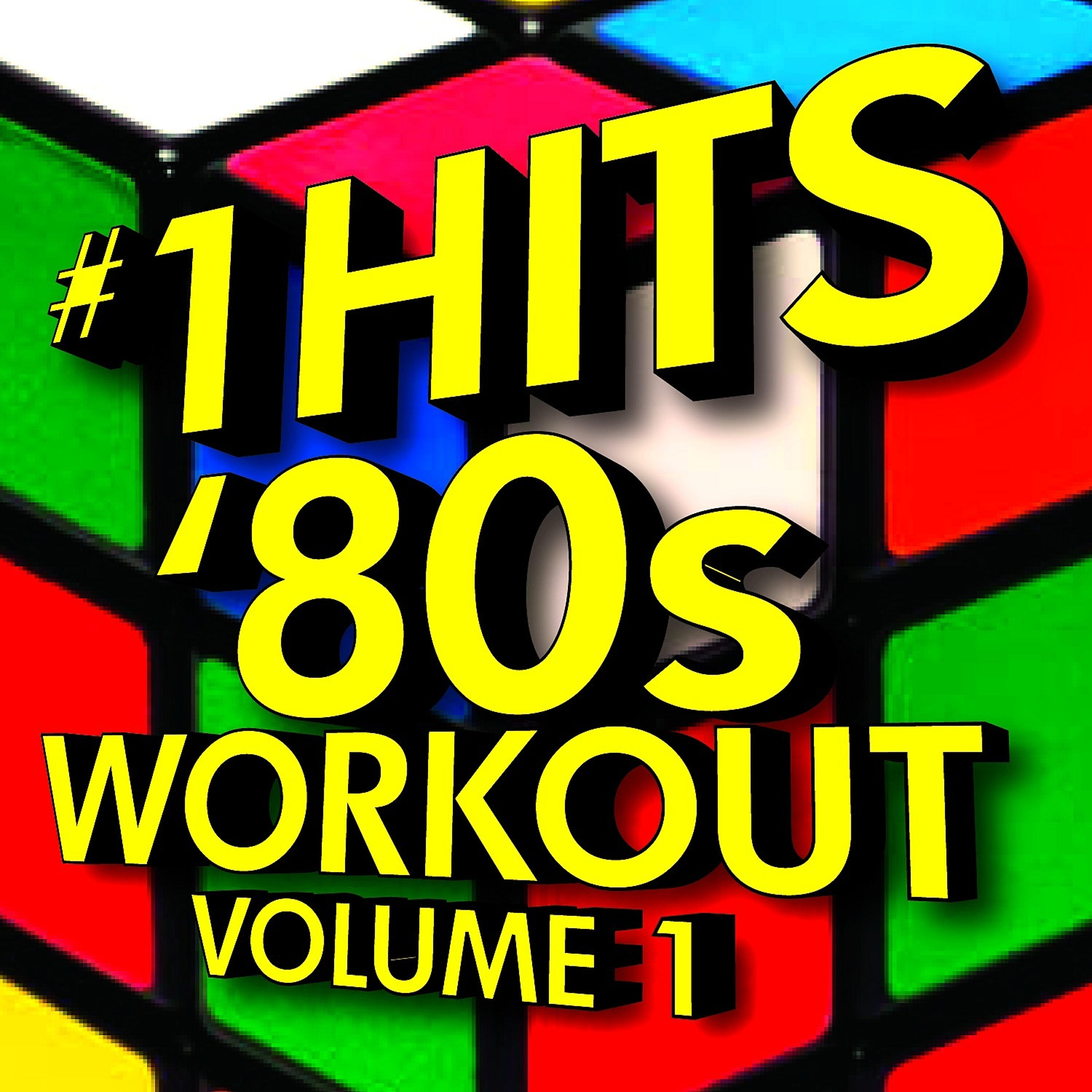 Ultimate Workout Factory - Axel F (Theme from Beverly Hill's Cop) [Workout Dance Mix]