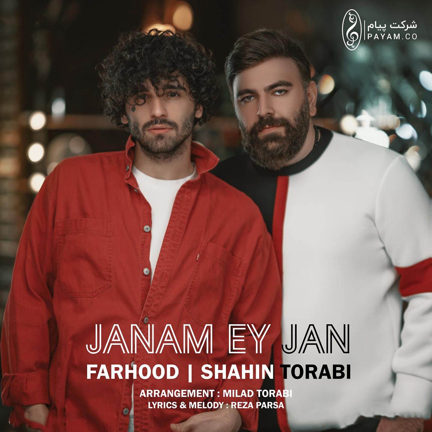 Постер альбома Janam Ey Jan