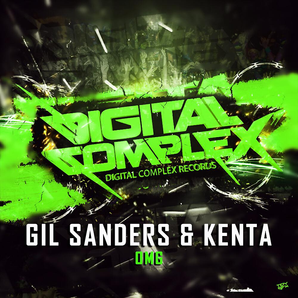 Gil Sanders - OMG