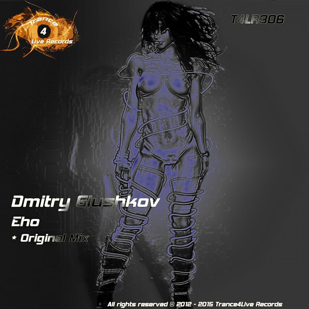 Dmitry Glushkov - Eho