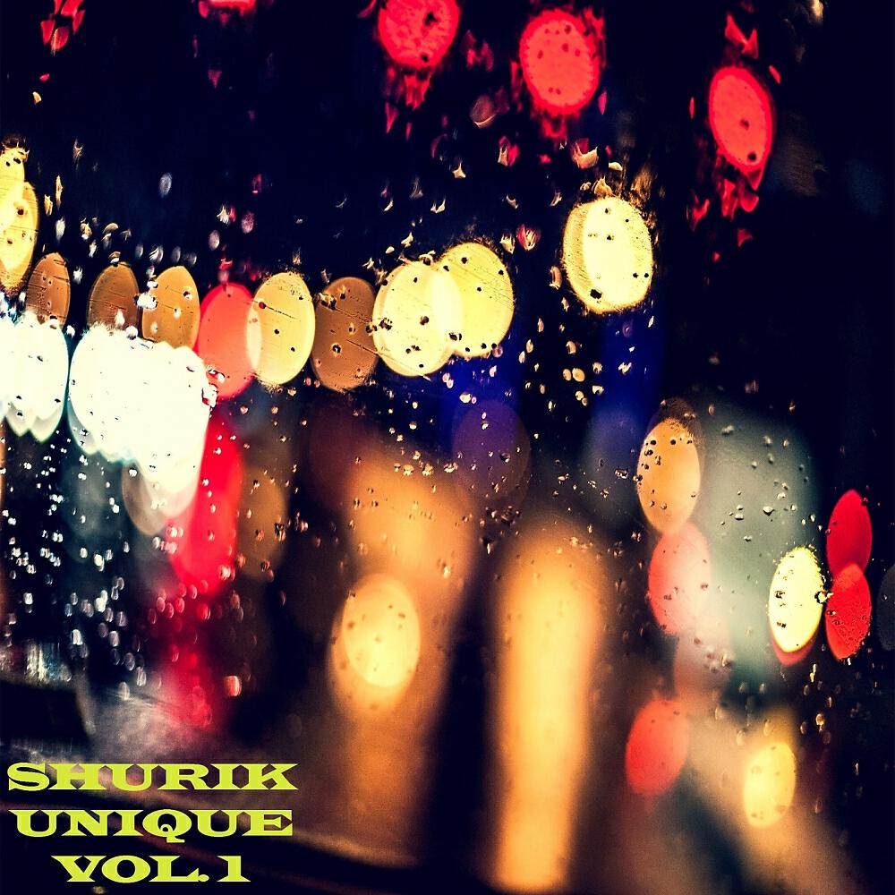 Shurik - Gravitation