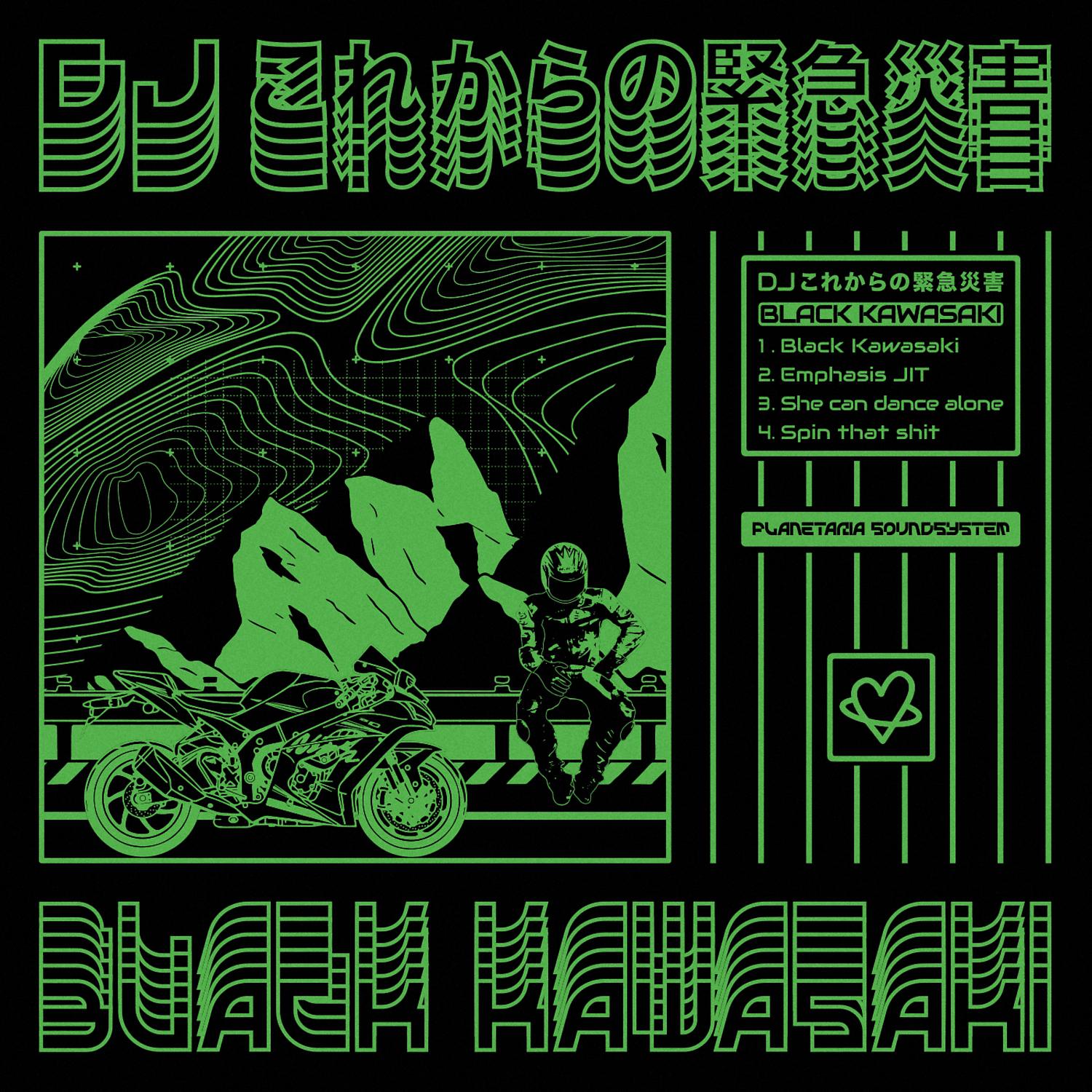 Постер альбома Black Kawasaki