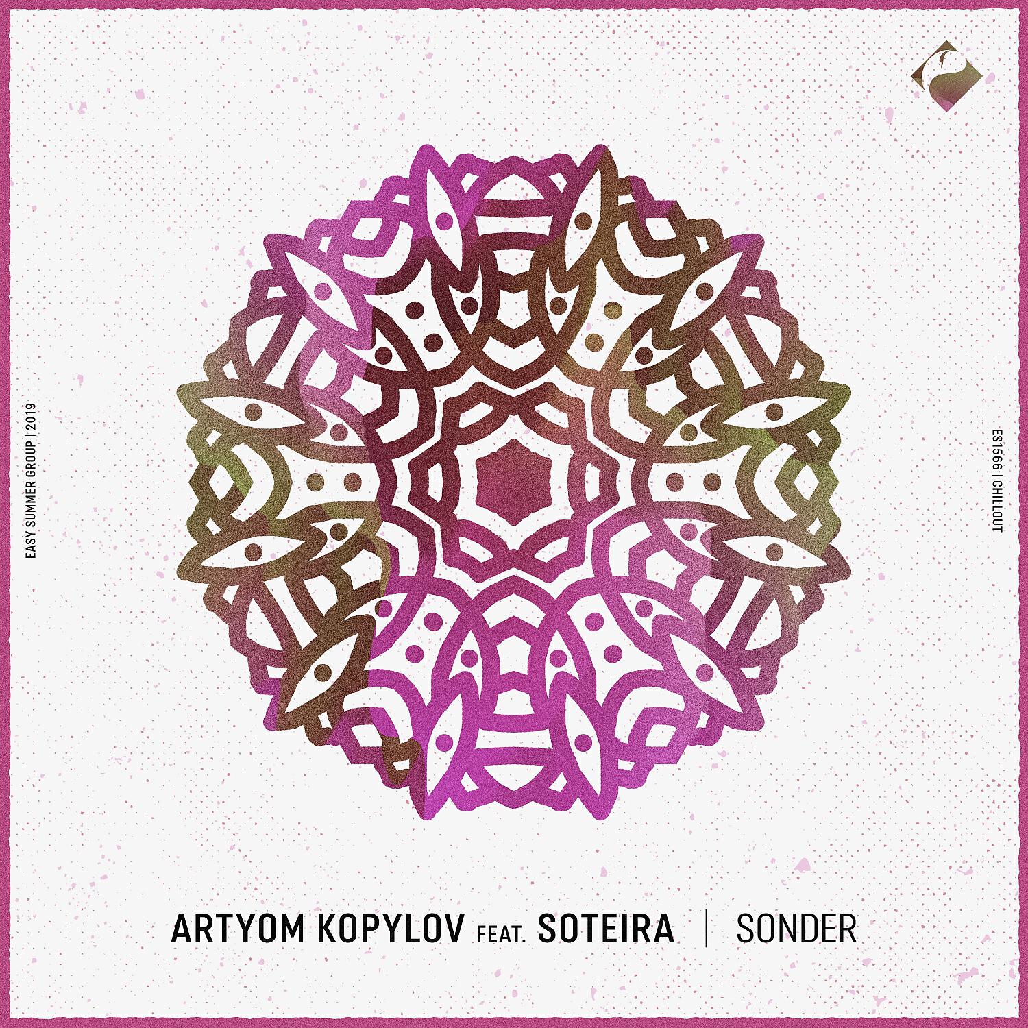 Artyom Kopylov - Sonder (Original Mix)