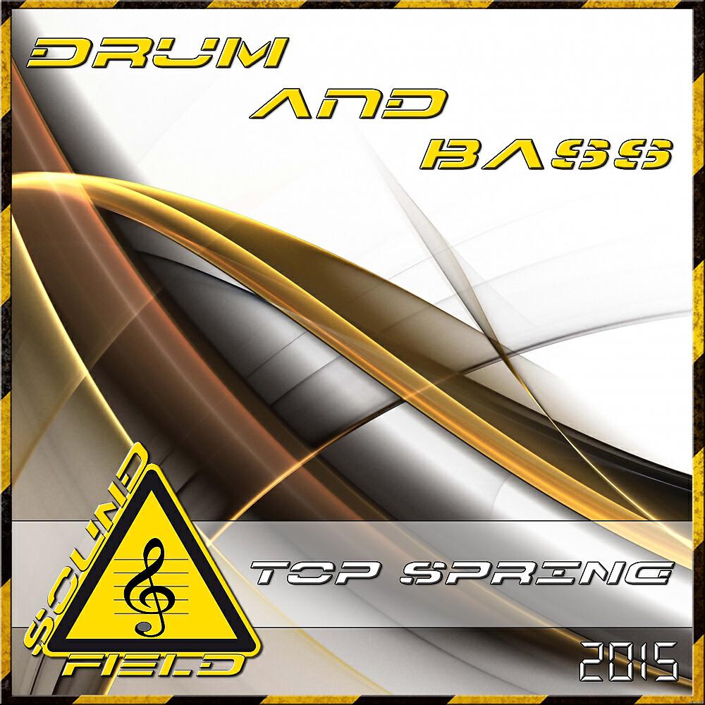 Drimuzz - Computer Killer
