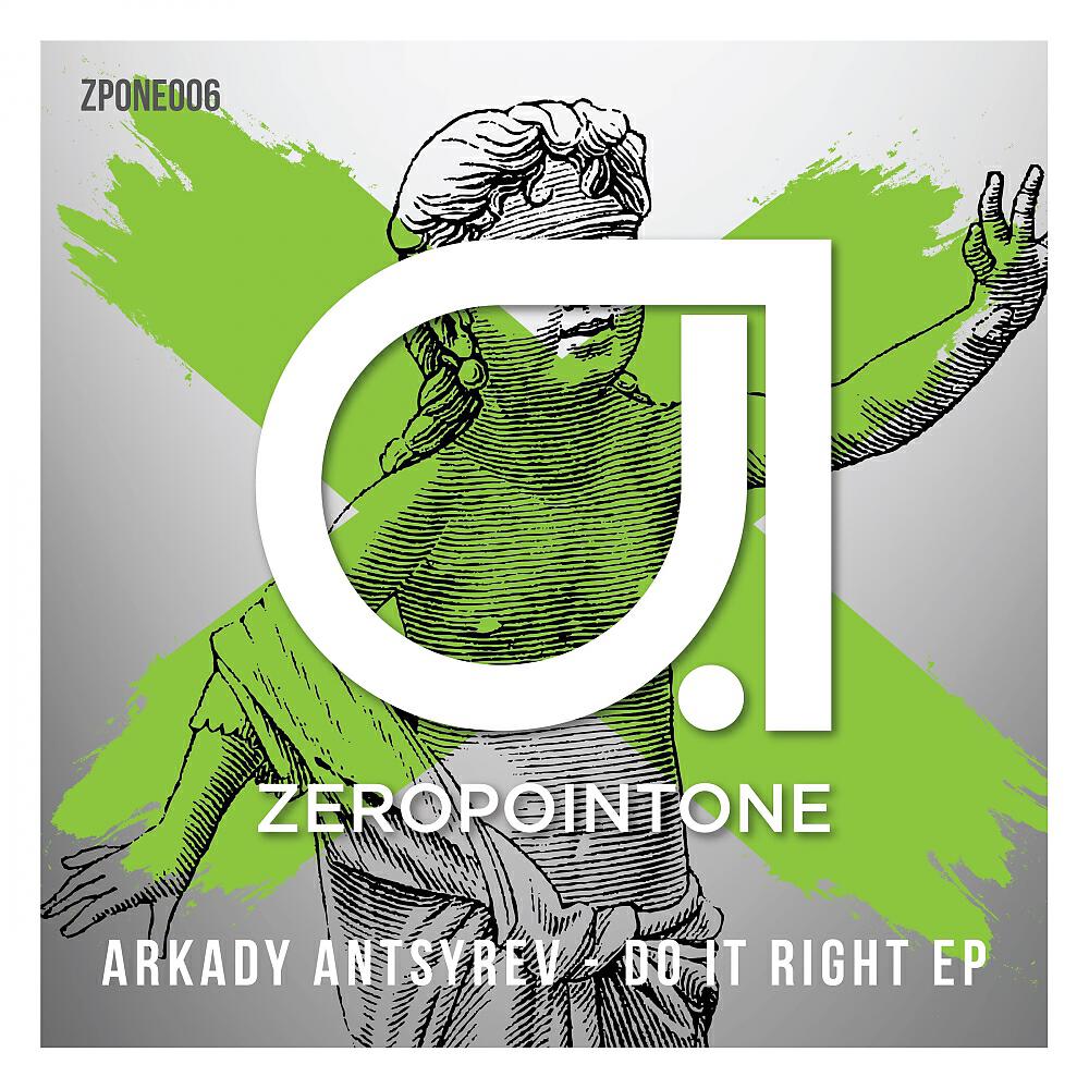 Arkady Antsyrev - My Choice