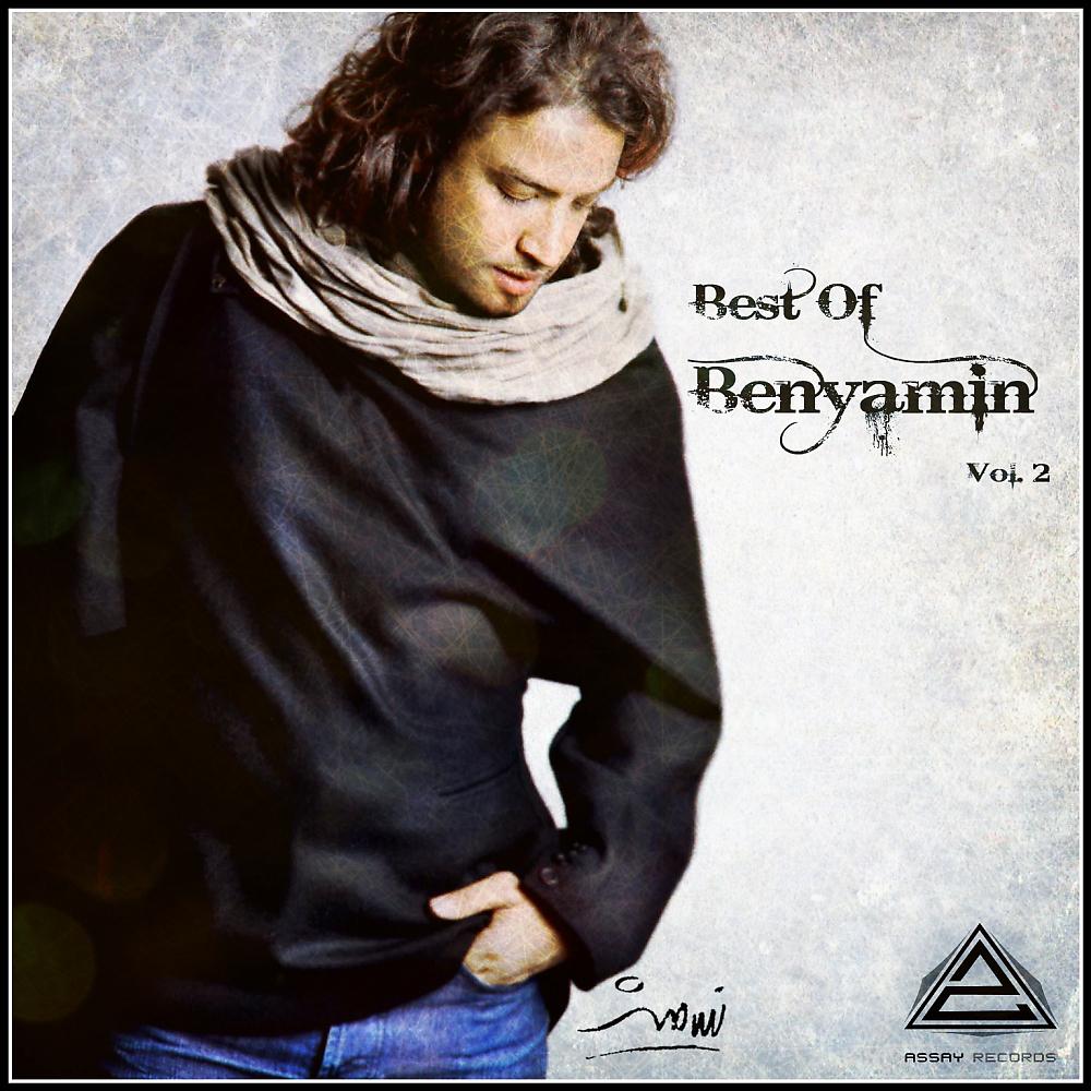 Постер альбома Best Of Benyamin, Vol. 2