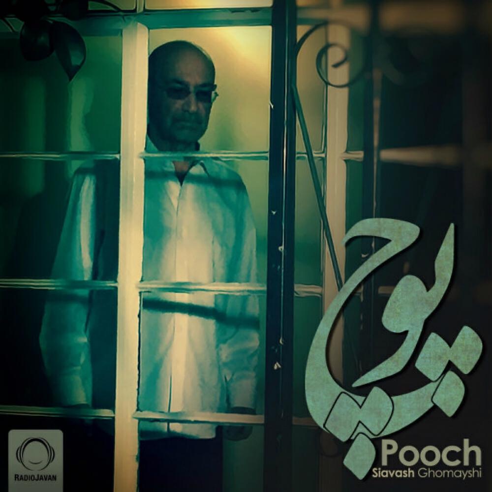 Siavash Ghomayshi - Pooch