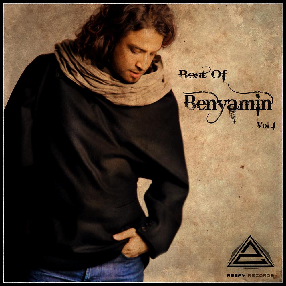 Постер альбома Best Of Benyamin, Vol. 1