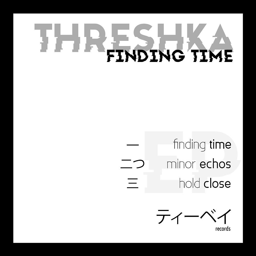 Постер альбома Finding Time