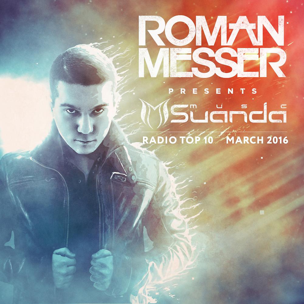 Постер альбома Suanda Music Radio Top 10 (March 2016)