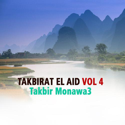 Постер альбома Takbirat el aid, vol. 4