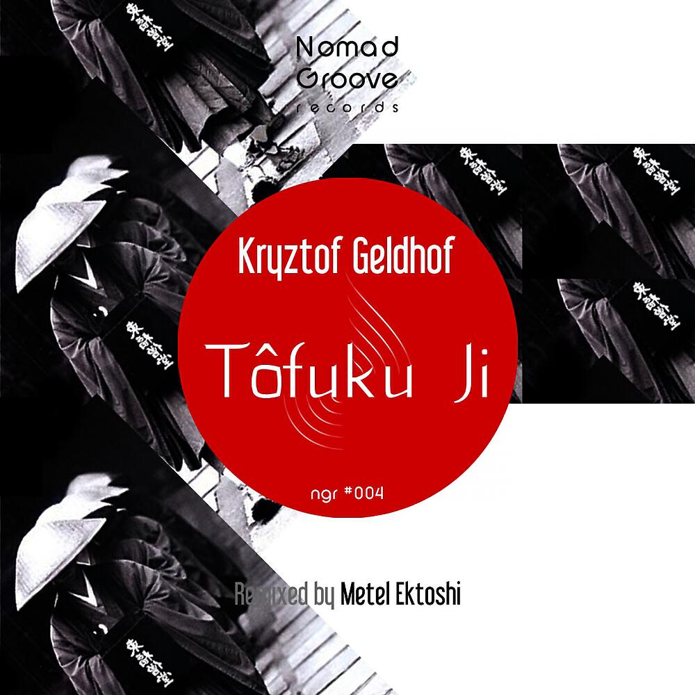 Kryztof Geldhof - Tofuku Ji (Metel Ektoshi Remix)