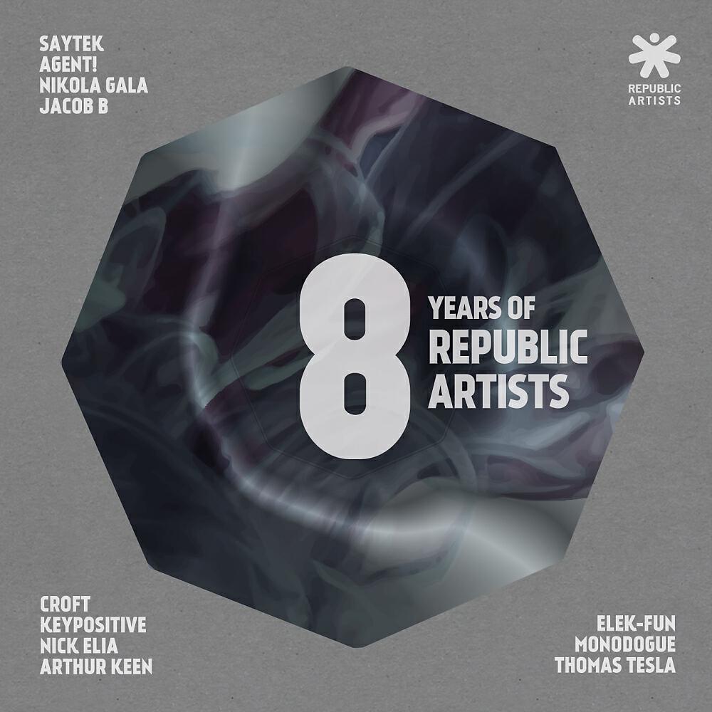 Nikola Gala - Mind Meld 2 (Thomas Tesla Remix)