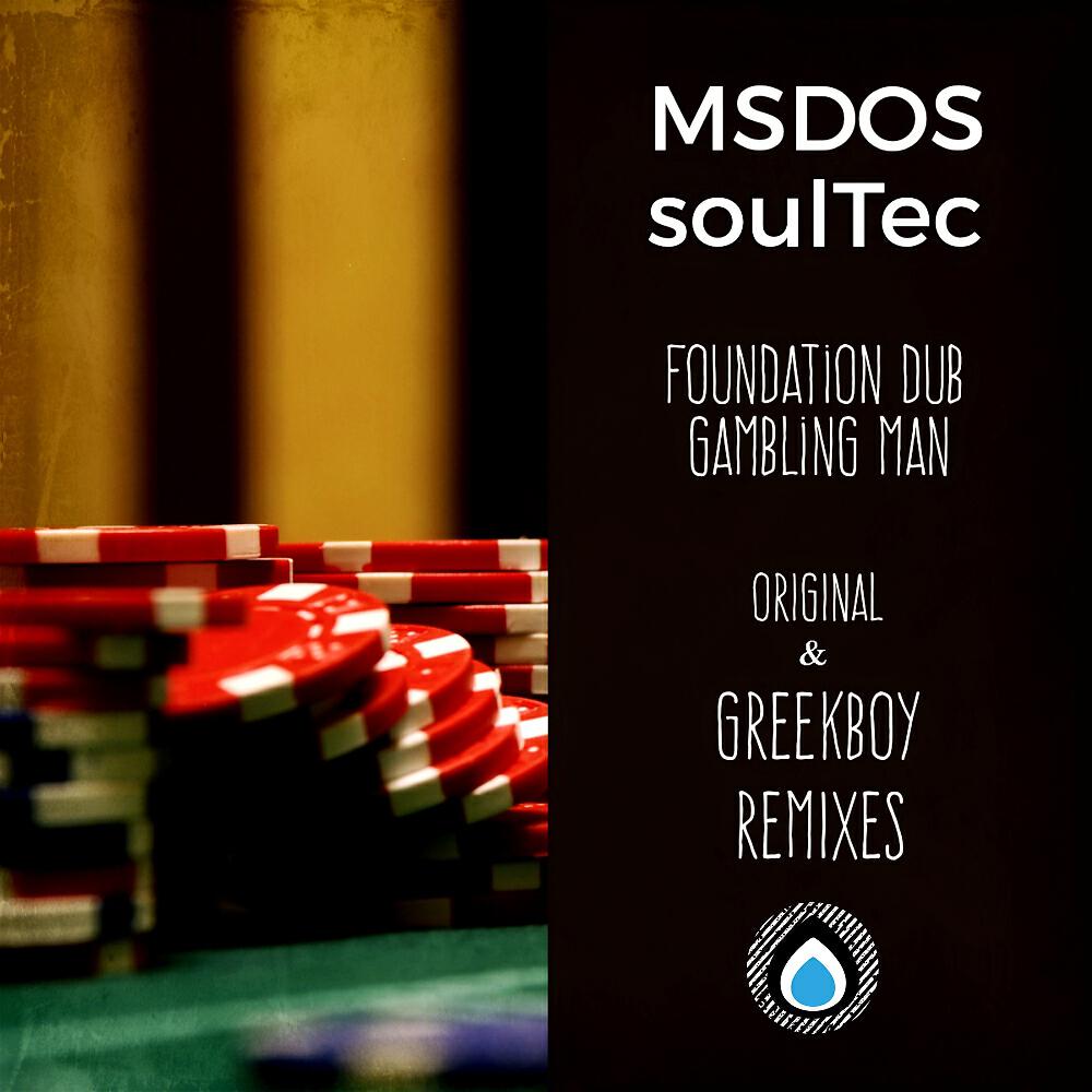 Soultec - Foundation Dub (Greekboy Remix)
