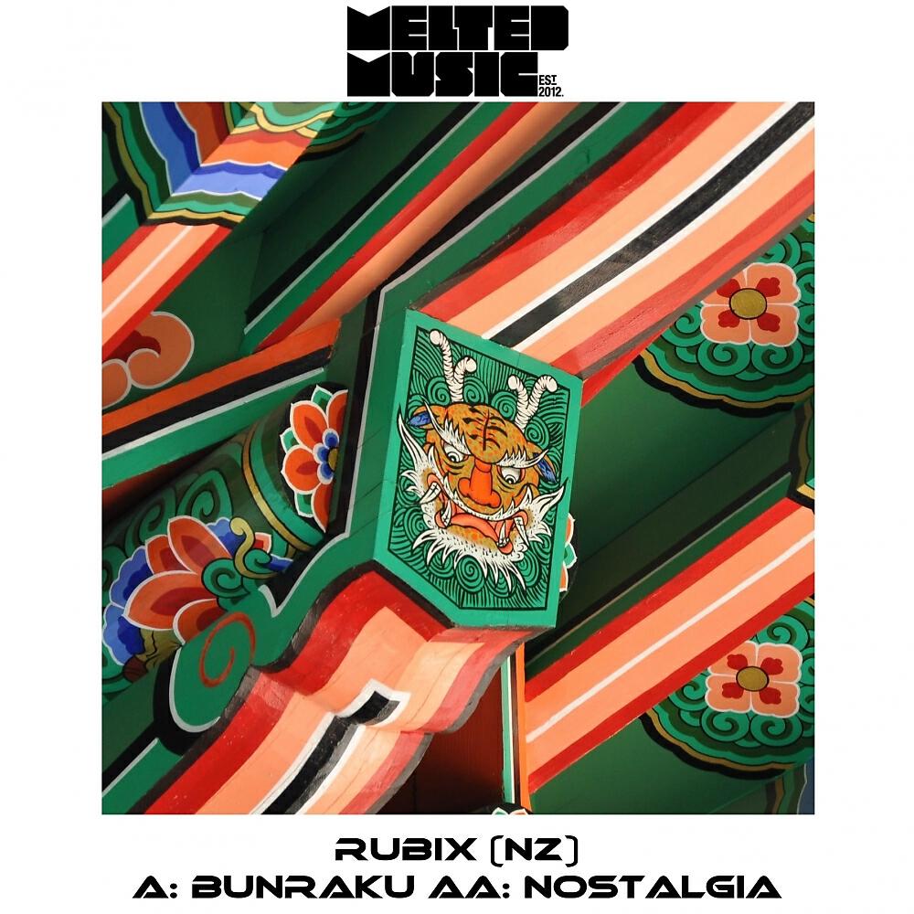 RUBIX (NZ) - Nostalgia