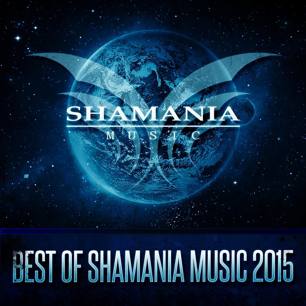 Постер альбома Best Of Shamania Music 2015